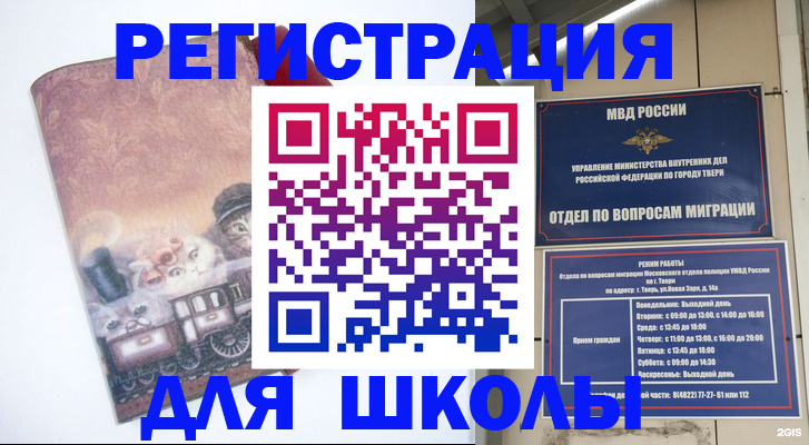 пропишу в квартире в Павловском Посаде